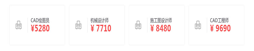 从事以下岗位