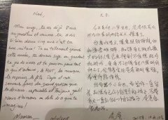 硬笔楷书规范字书写，只要肯下功夫